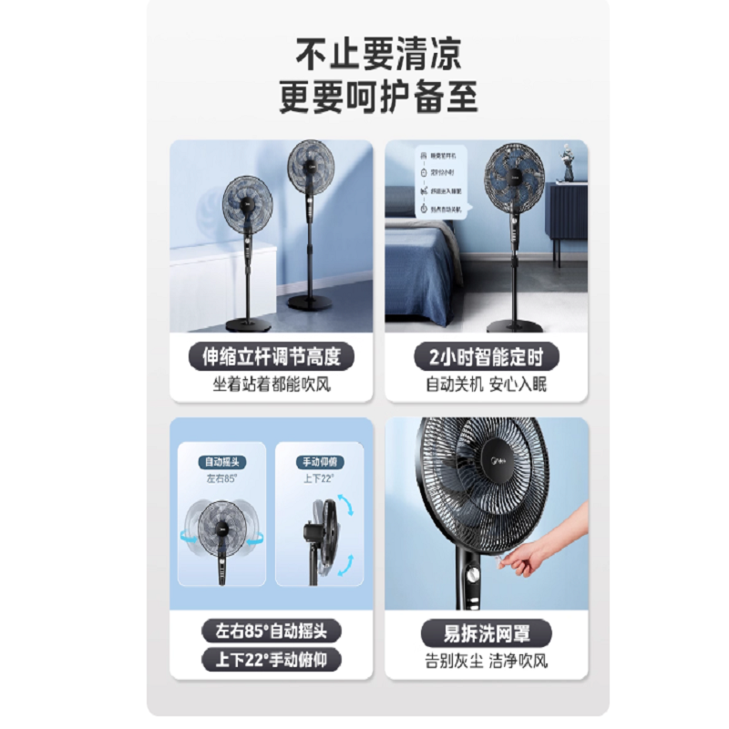 水冷风扇高清大图