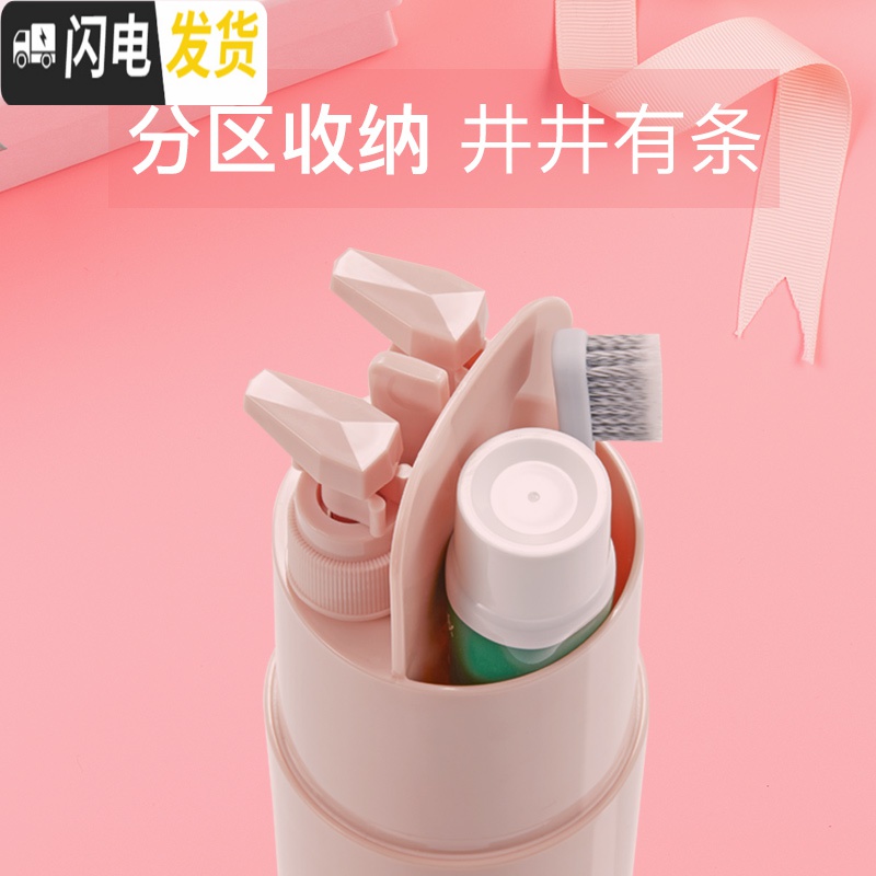 三维工匠旅行洗漱杯洗漱包酒店便携式牙刷盒男女出差旅游套装多功能分装瓶收纳包高清大图