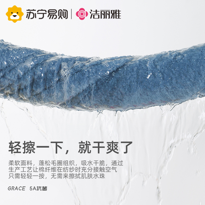 洁丽雅小毛巾女纯棉家用儿童洗脸巾全棉男士超柔吸水小方巾814-1