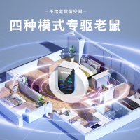 NOCCLILI超声波驱鼠驱蚊神器灭鼠老鼠驱赶驱鼠器超声波大功率家用电子猫扑捉5