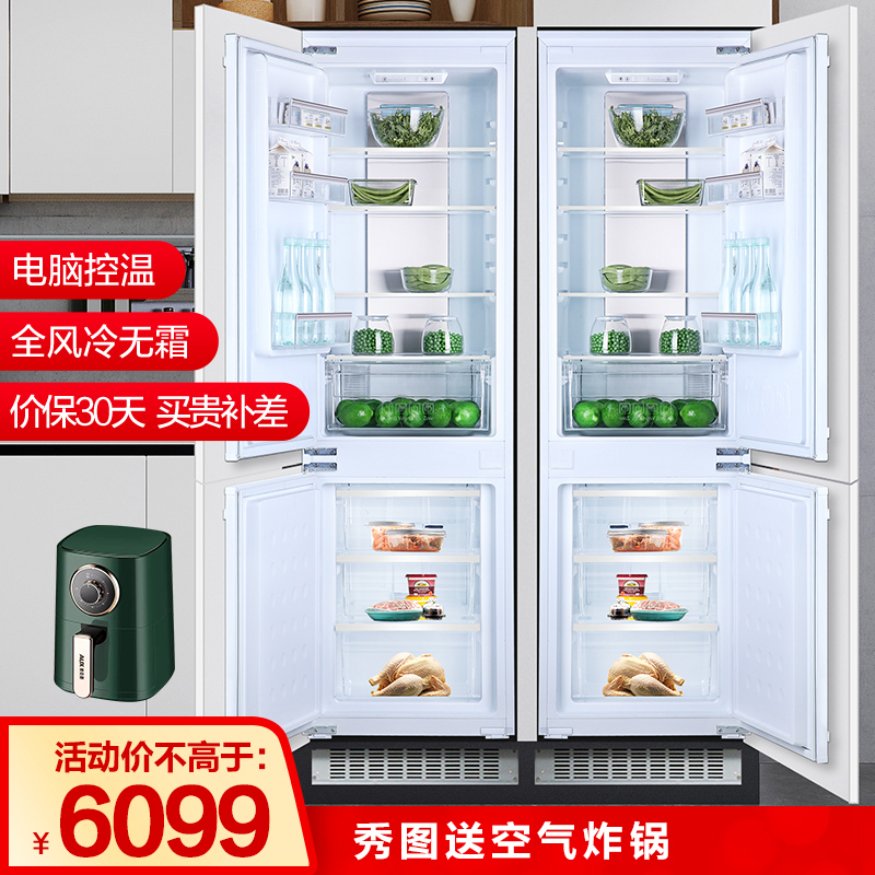 尊贵(ZUNGUI)BCD-232WQ 464升嵌入式冰箱对开门多门电脑控温风冷无霜超薄内嵌式隐藏式 电冰箱 两台白色