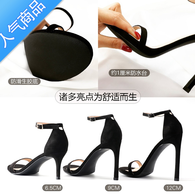 SUNTEK2023新款女细跟一字带高跟凉鞋女时尚百搭防水台夏季黑色细带