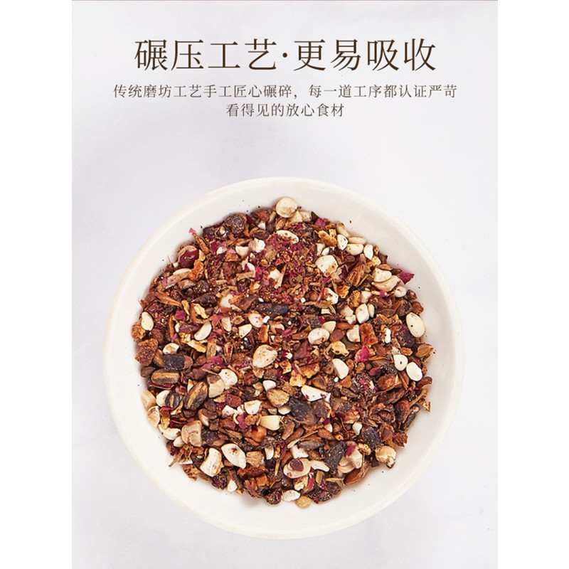 祁禹阁 红豆薏米芡实茶 (代用茶) 5g*30袋 syz