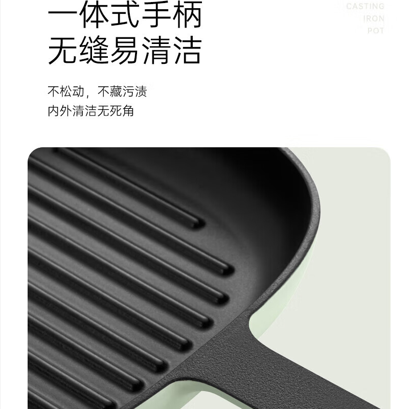 德世朗(DESLON)极光系列珐琅牛排煎锅炒锅不粘煎锅DFS-J868GN浅绿色 26cm ||高清大图