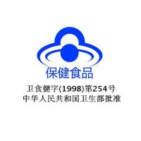 艾兰得 维生素C含片草莓味30片 补充维生素C