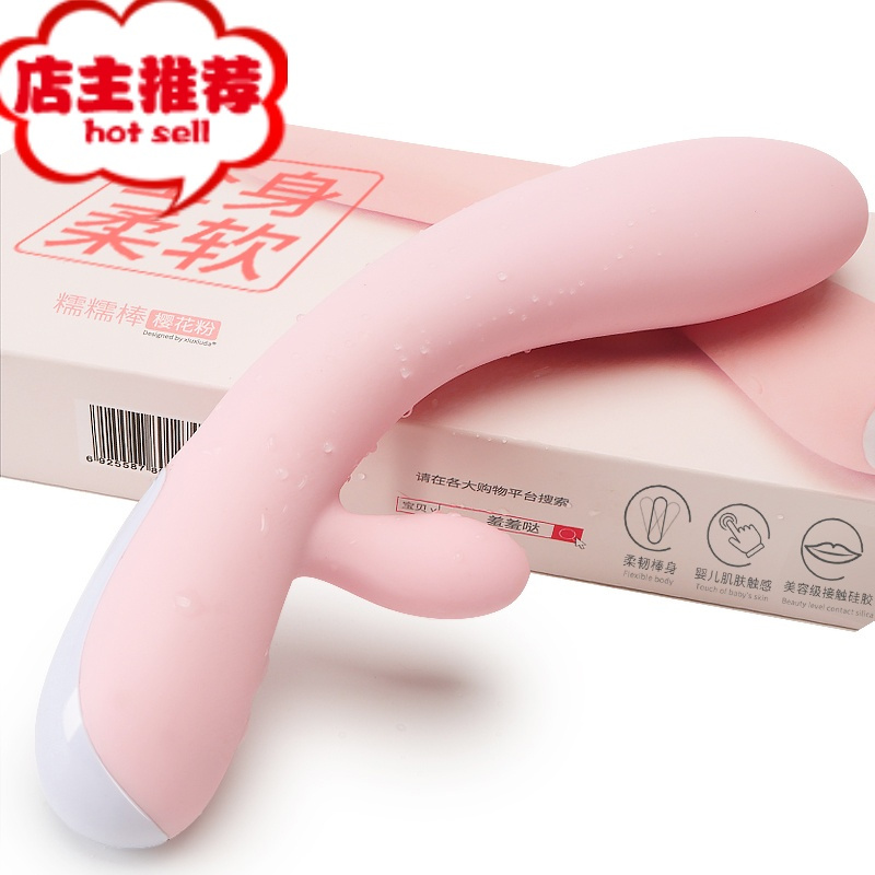 震动棒自尉女性用品按摩成人情趣女生高潮用具自慰器大象加温性W欢乐小鸟 [自动冲击棒]AV套餐