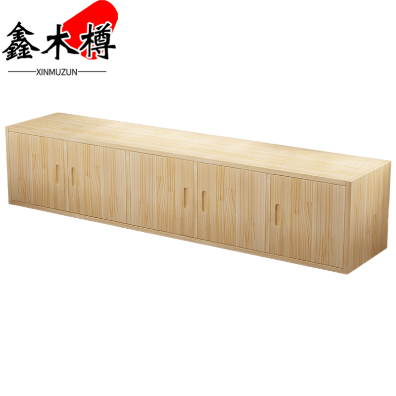 鑫木樽收纳柜200*40*45cm个高清大图