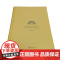 文化中国研究丛书:中国现代政治学的展开 清华政治学系的早期发展(1926—1937)