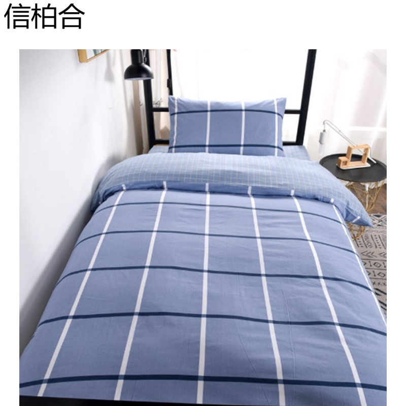 信柏合床品多件套1.2m/套高清大图