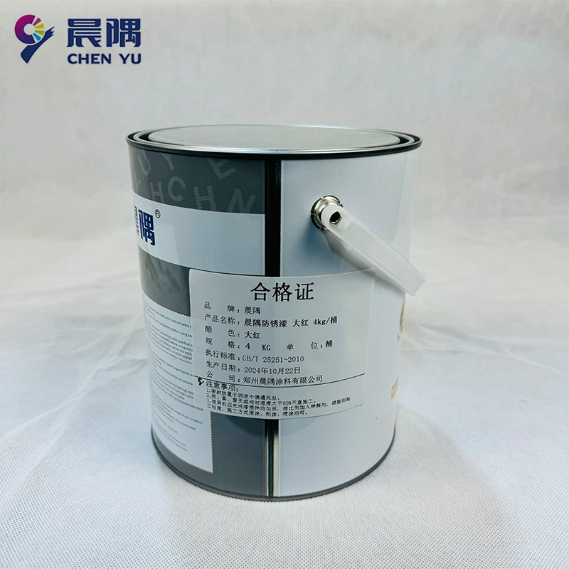 晨隅 防锈漆 大红4kg/桶高清大图