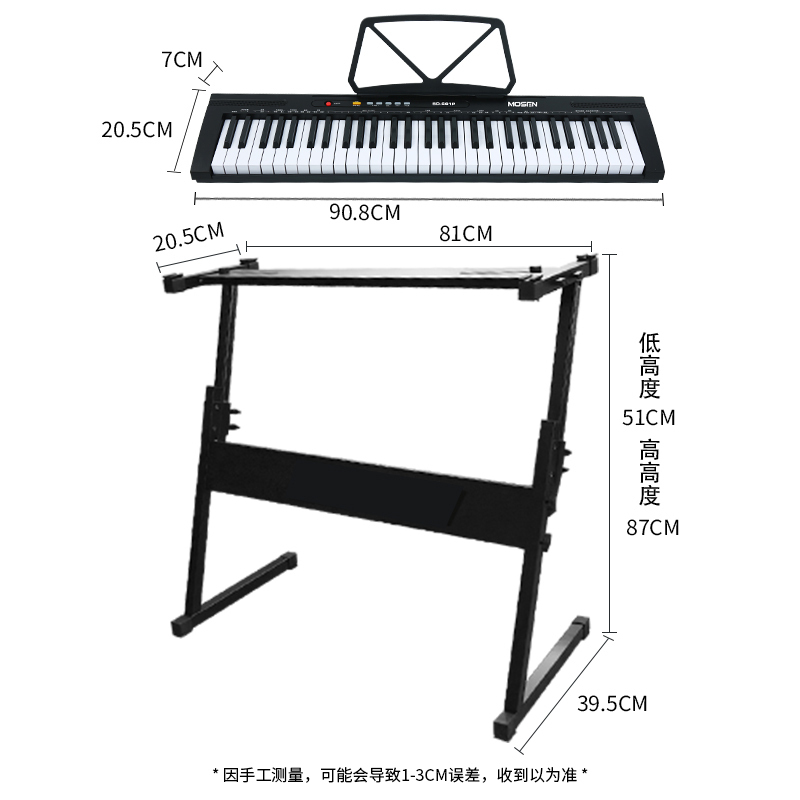 莫森(MOSEN)BD-661P 炫酷黑 61键多功能电子琴 初学者成年儿童入门琴 幼师教学家用便携式 支持pad