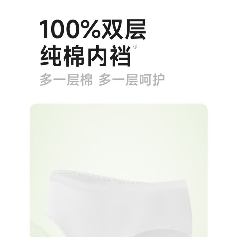德佑一次性纯棉内裤日抛免洗大码亲肤女款经期孕期产后内裤抗菌 [5条装*1盒]纯棉款白色(A类棉95g) XL码高清大图