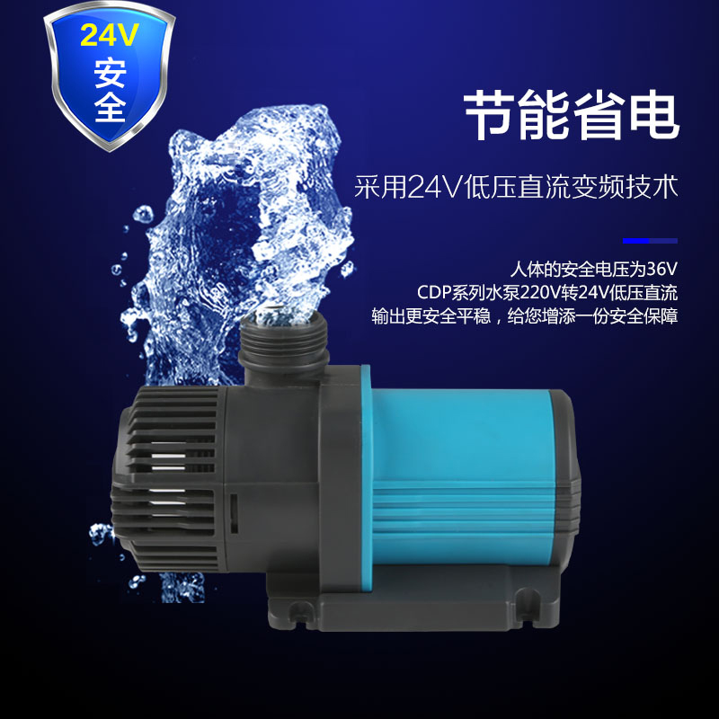 变频潜水泵鱼缸抽水泵可调节流量水族箱循环泵WiFi款高清大图