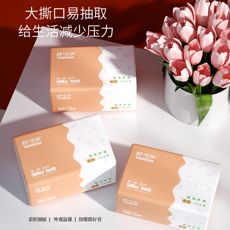 舒可乐 可湿水抽取式纸5层60抽每包 原生木浆抽纸实惠装餐巾纸家庭装纸抽卫生纸家用母婴可用 10包提装*4提(共40包)高清大图