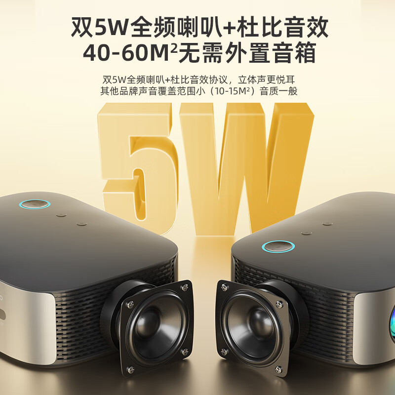 aigo/爱国者H99投影仪超高清家用自动对焦杜比音效客厅无线投屏器高亮度智能AI投影机