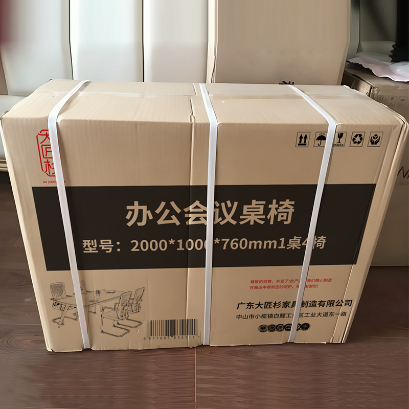 大匠杉 会议桌培训桌椅组合 2000*1000*760mm1桌4椅高清大图