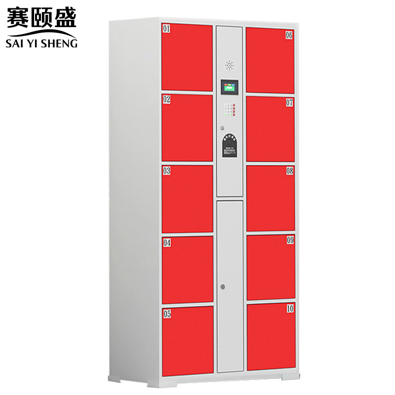 赛颐盛智能储物柜指纹密码10门台高清大图
