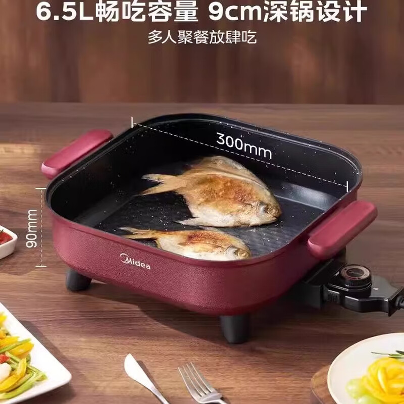 美的6.5L电火锅MC-HGE3030T03快速加热均匀导热多功能烹饪一锅多用智能控温安全设计高清大图