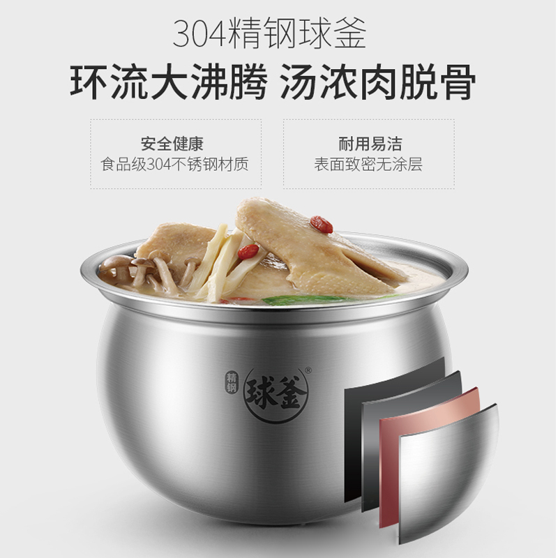 苏泊尔SY-50FH33Q 电压力锅