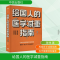 [M]给国人的医学减重指南-9787521750669