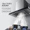 美的出品WAHIN华凌抽油烟机CXW-220-H4 18立方大吸力欧式油烟机单机顶吸式抽油烟机家用薄身简欧百搭造型抽烟机