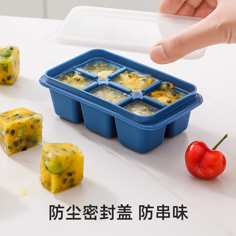 梵特 家用制冰盒塑料自制冻冰神器冰格模具密封迷你带盖冻冰块模具高清大图