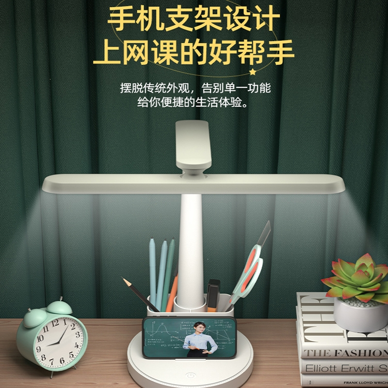 古达台灯学习学生儿童写作业阅读床头灯1146