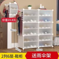 鞋架简易家用经济型省空间柜厅宿舍女多功能防尘口小鞋柜
