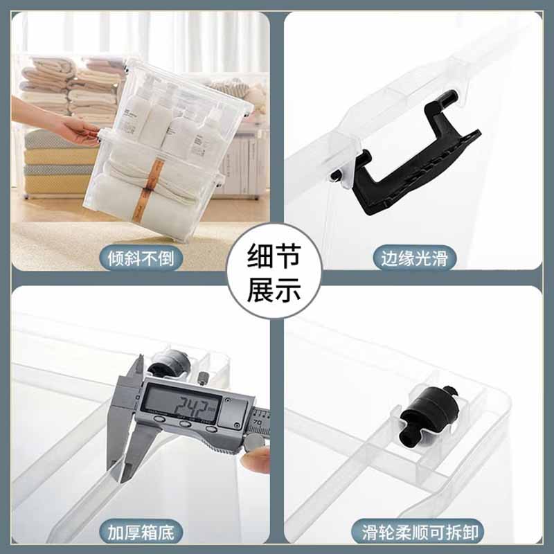 空間専門家(SPACEXPERT) 衣物收纳箱塑料整理箱20L透明 经典箱不带轮高清大图