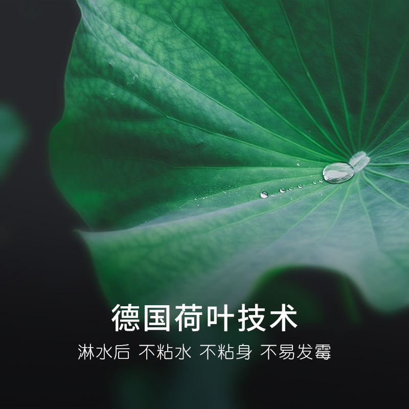 美帮汇[德国]水纹浴室隔断帘防水布冲凉房洗澡隔水帘浴间浴帘