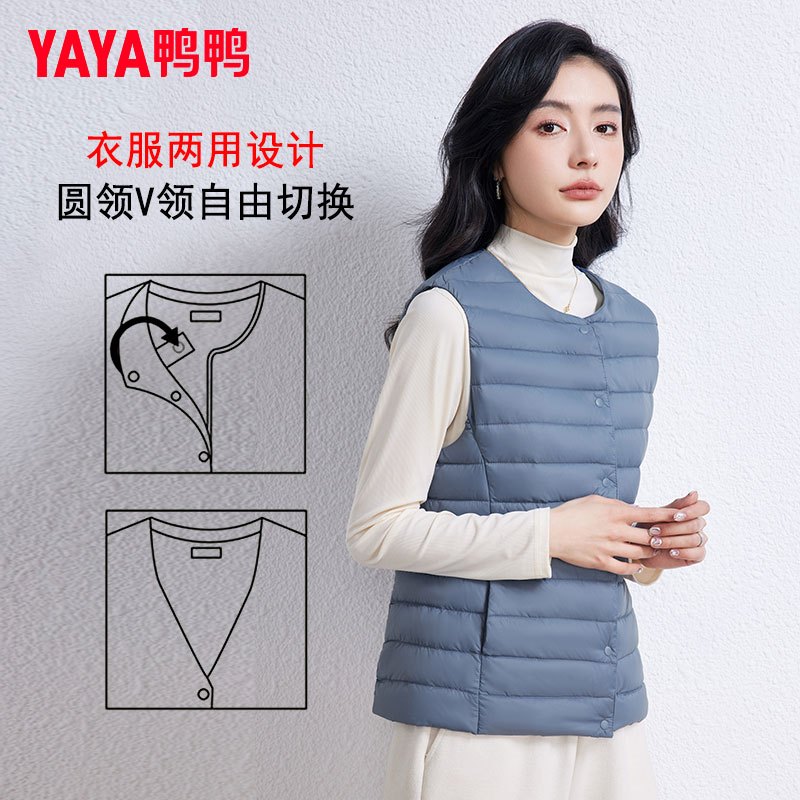 鸭鸭(yaya)女士马甲报价_参数_图片_视频_怎么样_问答-苏宁易购