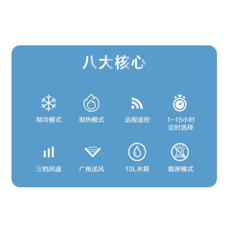 澳柯玛(AUCMA)空调扇LRG10-B05(Y) 遥控控制定时 家用低噪 冷暖两用 冷暖风机室内加热器