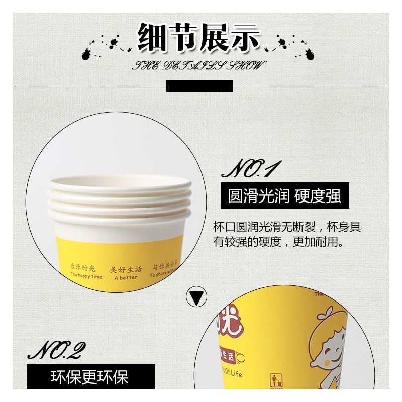 一次性豆浆杯纸杯带盖加厚粥杯奶茶杯打包商用家用100套|(9.5A)260ml品味人生 只要杯子500套