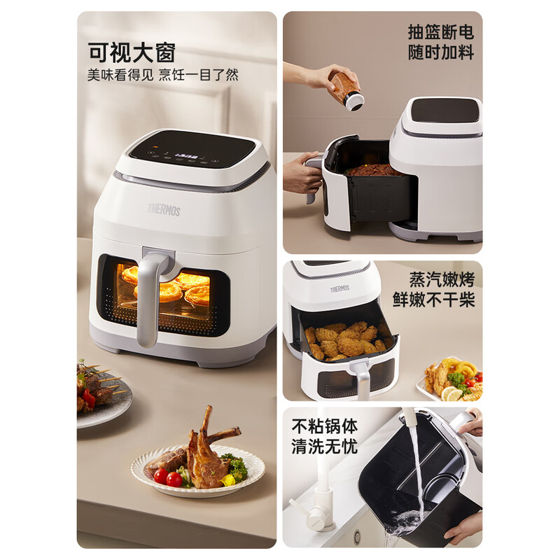 膳魔师 免翻面家用可视空气炸锅 EHA-5761D 红色 6L高清大图