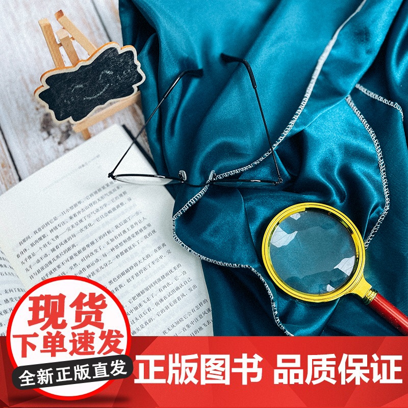 荒野时光 一位地质学家来自格陵兰冰原边缘的手记 三棱镜译丛 北极普及读物 正版 华东师范大学出版社高清大图