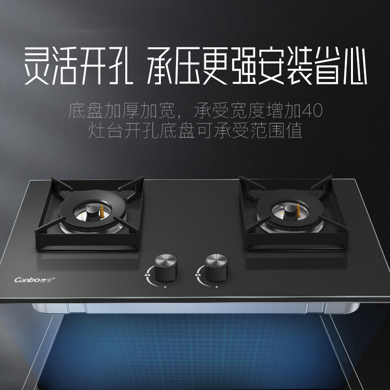 康宝(Canbo)抽油烟机灶具套装 挥手智控自动清洗 脱排烟灶套装BE906+QB519液化气高清大图
