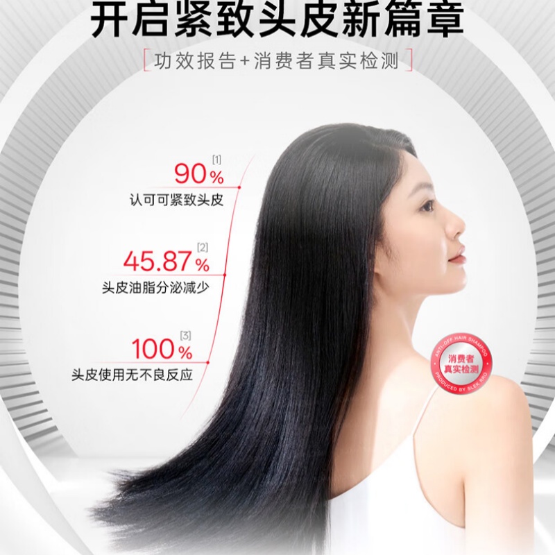 舒蕾PRO三生有幸洗护沐套装控油去屑洗发露沐浴护发套装 TY-8 (50ML+50ML)高清大图