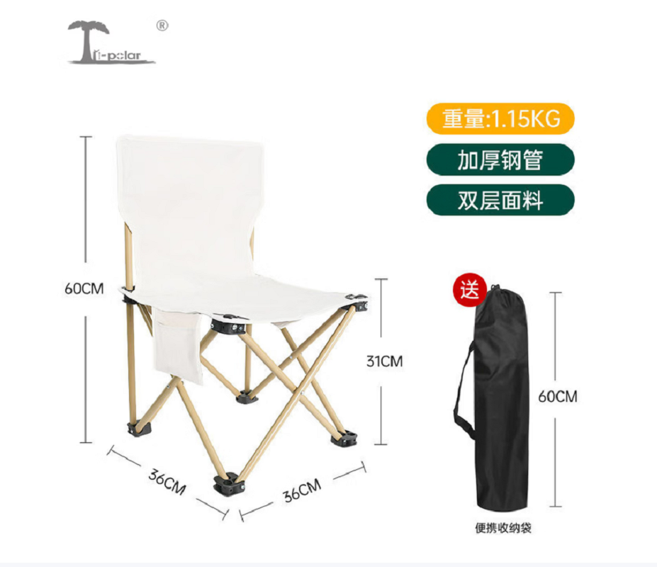 三极户外Tri-polarTP8816户外折叠桌椅套装碳钢小方桌三件套1桌2椅*中号桌+中号椅(单位:套)米白色高清大图