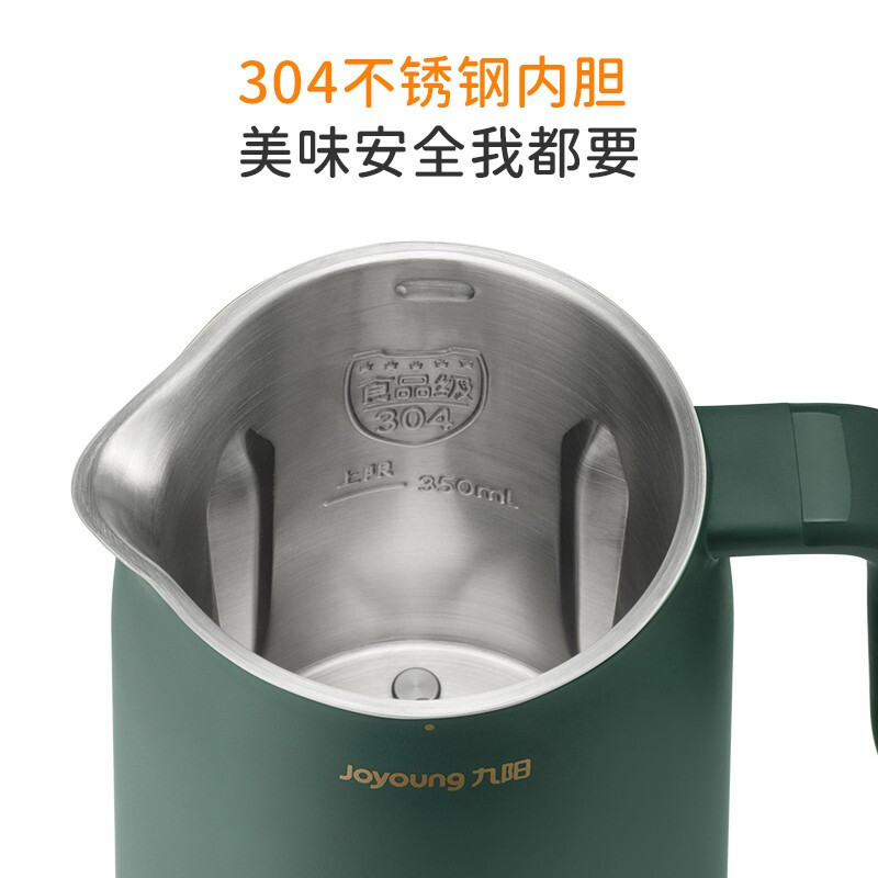 九阳(Joyoung)破壁豆浆机 迷你一人食 可做米糊 燕麦奶 果汁 烧水家用多功能榨汁机 D120复古绿