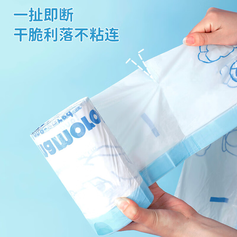 宜洁(yekee)大耳狗联名抽绳垃圾袋家用加厚学生宿舍大卷L号70只50*55cmY-9575 单位:包高清大图