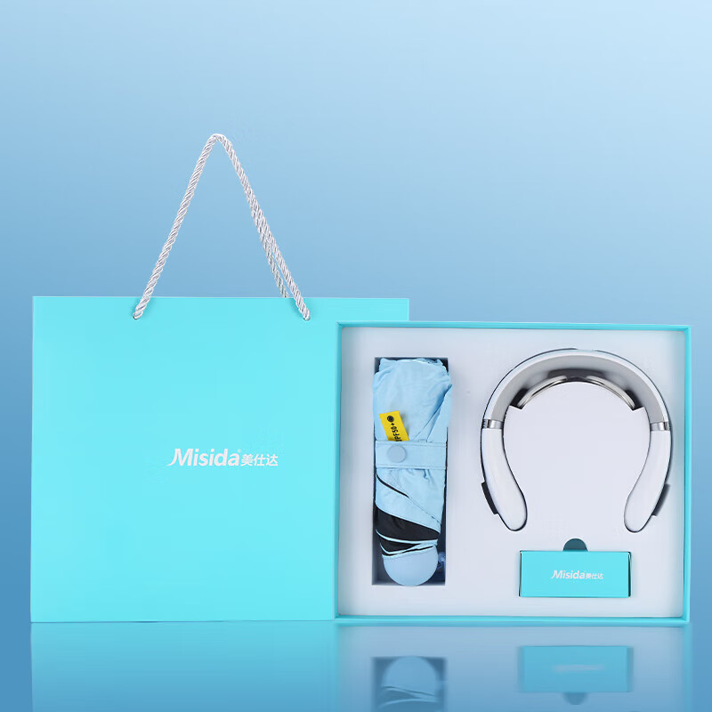 美仕达(Misida)智能颈椎按摩器+雨伞 MS-J8020