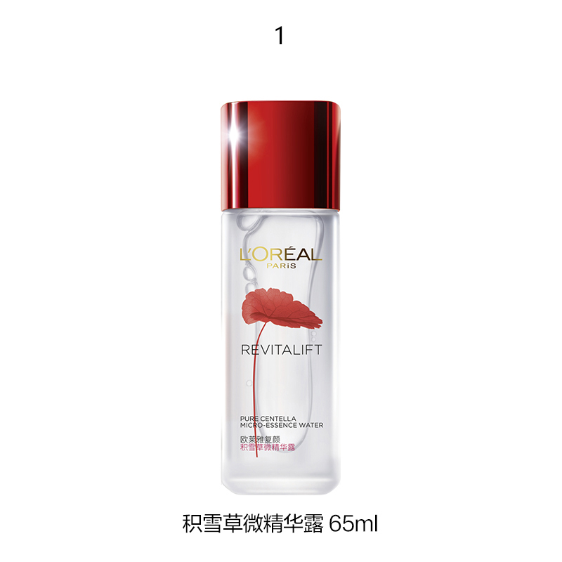欧莱雅(LOREAL)复颜积雪草微精华露65ml