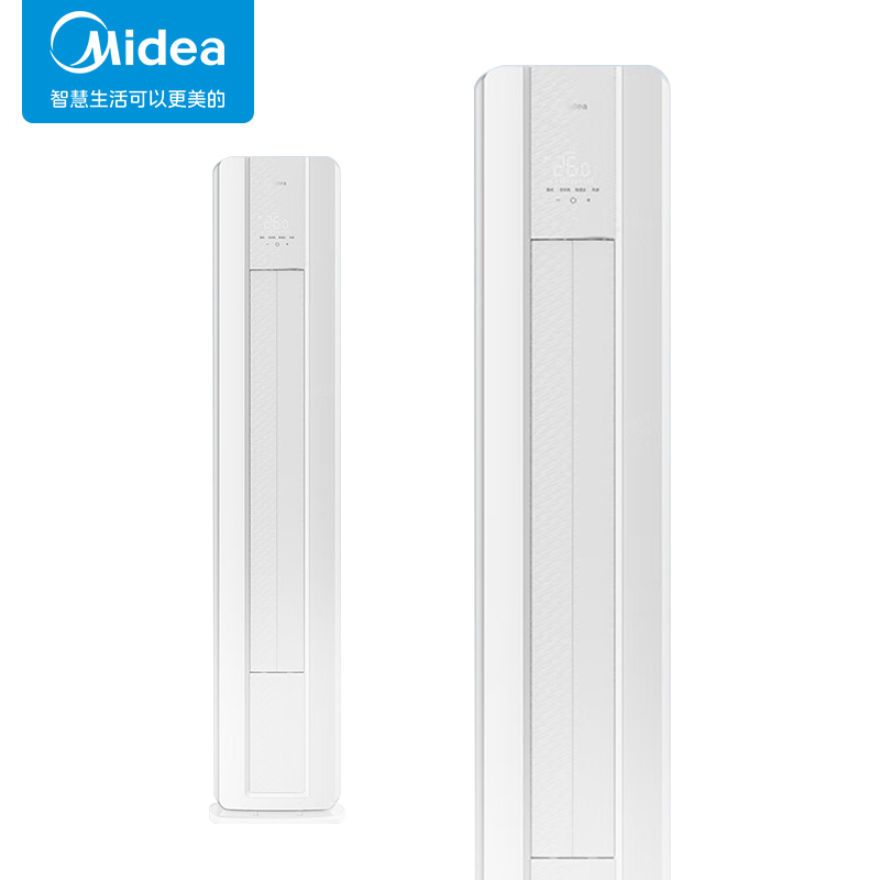 美的(Midea)2匹 新一级能效 变频冷暖 客厅立式空调柜机 智能清洁 KFR-51LW/G3-1