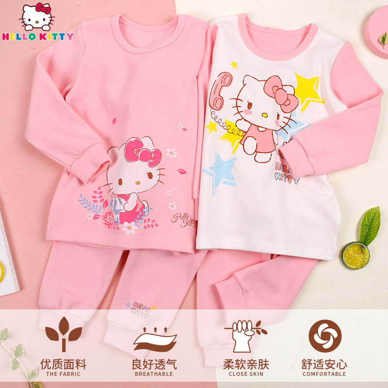 hellokitty女童内衣套装纯棉儿童厚款秋衣秋裤宝宝秋衣小女孩睡衣秋冬