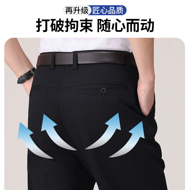 恒源祥男士休闲裤2025春秋款中老年直筒纯棉爸爸裤子夏季免烫长裤高清大图