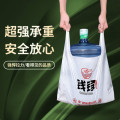 名凌定制款印制LOGO文字手提式背心塑料袋31+51CM 2000只/包
