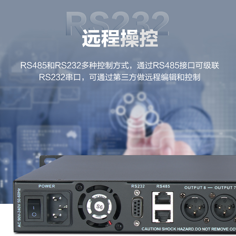 惠度(HuiDu)DP24专业数字音频处理器音频矩阵分配器舞台线阵音响工程设备音频系统处理器高清大图