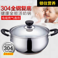 苏泊尔(SUPOR)ST20H3 汤锅好帮手304不锈钢复底锅具 燃气灶电磁炉通用锅具 直径20CM