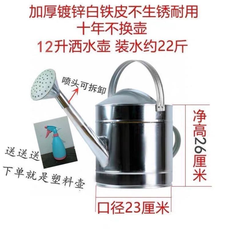 纯手工加厚不锈铁喷壶白铁皮壶浇菜壶浇花喷壶铁皮洒水壶喷壶 18升喷壶+喷头+铁铲