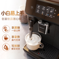 [王婉霏Vivi同款]飞利浦(PHILIPS)黑珍珠咖啡机 入门款意式全自动家用现磨咖啡机原装进口 触控屏 EP1221